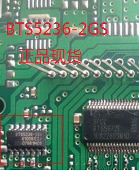 BTS5236-2GS 宝马转向灯驱动芯片 全新