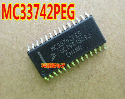 MC33742PEG 适用奔驰日产尼桑途乐 无法启动 易损CAN通讯电源芯片