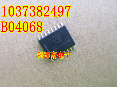 1037382497 B04068 1K39V 现代变速箱电脑板易损芯片 现货
