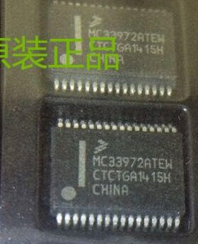 MC33972ATEK 汽车电脑板易损IC芯片模块 全新 贴片铁底
