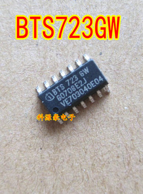 BTS723GW 全新汽车电脑板易损芯片电桥驱动器芯片