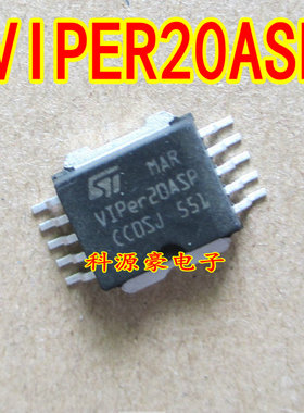 VIPER20ASP 汽车电脑板易损芯片 现货质量保证