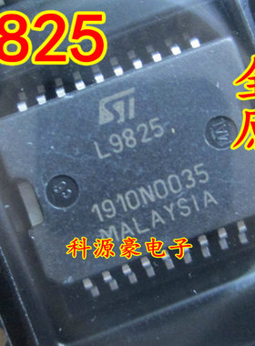 L9825 力帆发动机电脑板易损节气门芯片全新