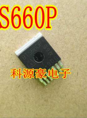 BTS660P 汽车电脑板易损常用贴片三极管 全新