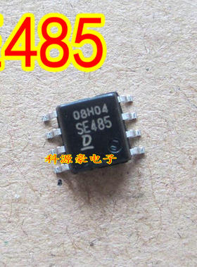 SE485 DENSO 汽车电装电脑板易损芯片 全新