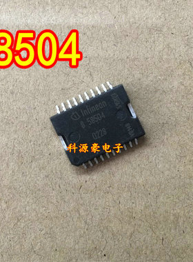 B58504 B58504 SOP-20 主营汽车电脑板芯片 全新 可直拍