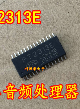 PT2313E 汽车音频处理器芯片 贴片SOP28脚 全新 质量保证现货