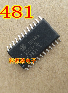 CJ125 30481 汽车电脑板宽氧 驱动 芯片全新 进口