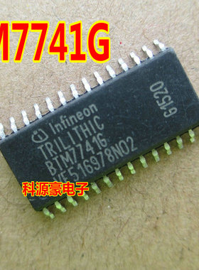 BTM7741G 汽车电脑板常用易损IC芯片 全新进口 质量可靠