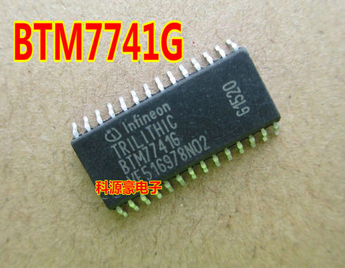 BTM7741G 汽车电脑板常用易损IC芯片 全新进口 质量可靠