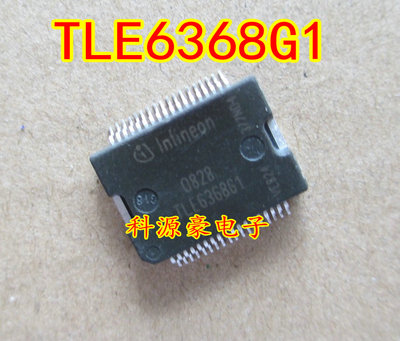 TLE6368G1  全新汽车电脑板易损常用芯片