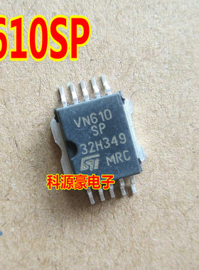 VN610SP 汽车电脑板奔驰221雨刮不喷水驱动芯片 现货