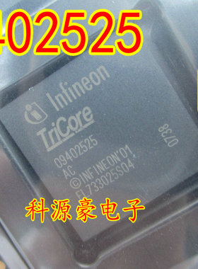 09402525 AC 全新BGA芯片 现货可以直接拍下