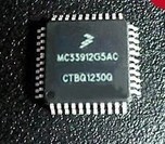 MC33912G5AC 汽车电脑板IC芯片模块 全新进口