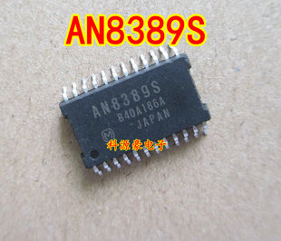 AN8389S 汽车电脑板易损芯片现货质量保证