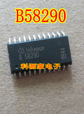 B58290 奥迪A6点火驱动芯片