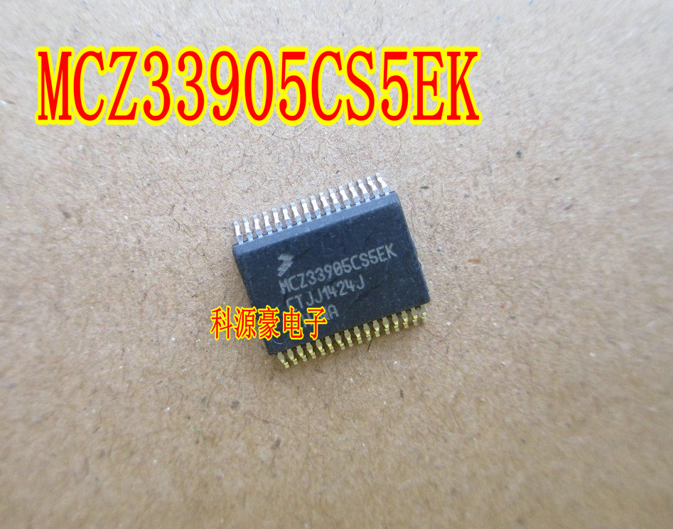 MCZ33905CS5EK 汽车电脑板易损通讯芯片 现货
