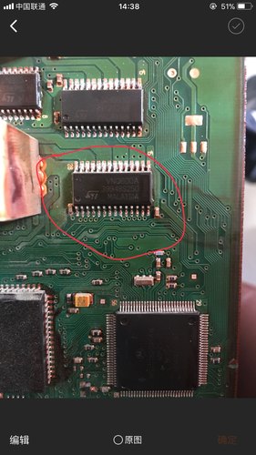 汽车电脑板IC芯片模块进口质量