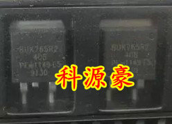 BUK765R2-40B 适用宝马N46发动机DME电子气门故障福特变速箱MOS管