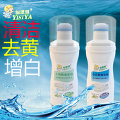 小白鞋 清洗剂超级神器一擦就白清洁剂去黄边增白带刷去污洗旅游鞋