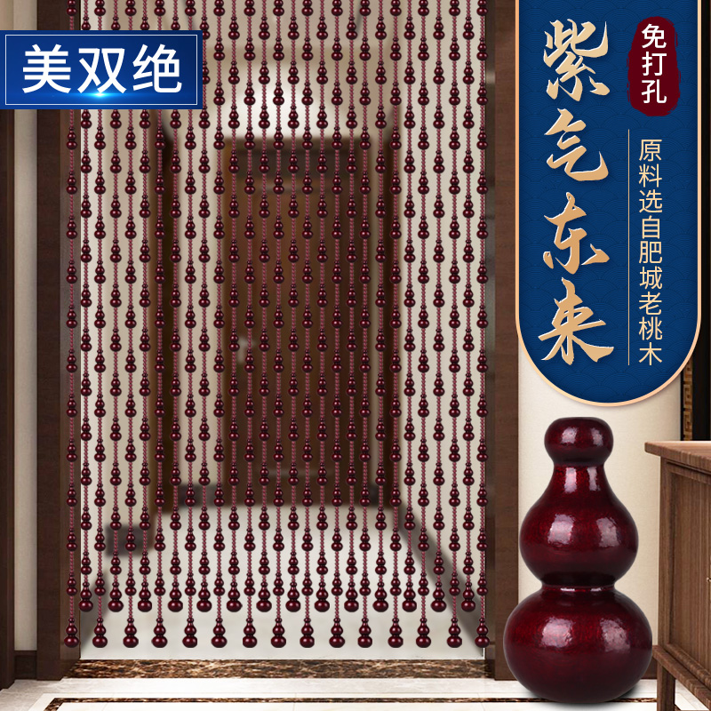 门帘桃木葫芦水晶珠帘客厅卧室