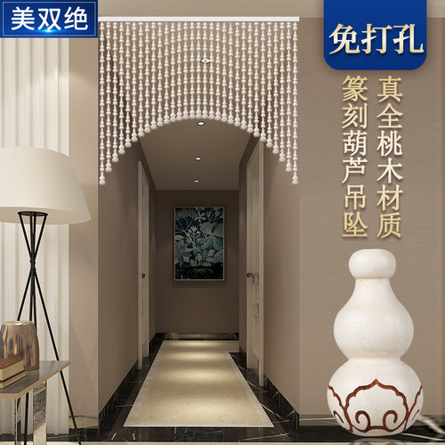 美双绝桃木珠帘免打孔安装