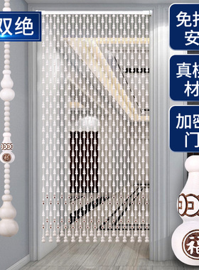 桃木珠帘卧室门对门帘隔断客厅家用乳白色厕所过道免打孔葫芦挂帘