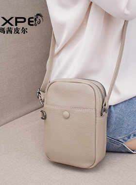 玛茜皮尔真皮女包休闲时尚斜挎包