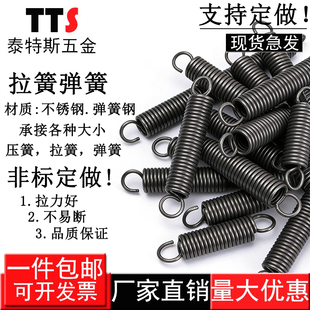 拉簧带钩不锈钢弹簧大小长拉簧拉伸强力拉力烤箱展架拉门弹簧定制