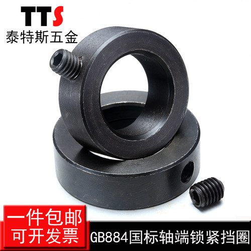 国标挡圈GB884套圈A3碳钢
