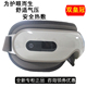 倍轻松isee16眼部按摩器护眼仪眼保仪眼睛按摩器眼部按摩仪