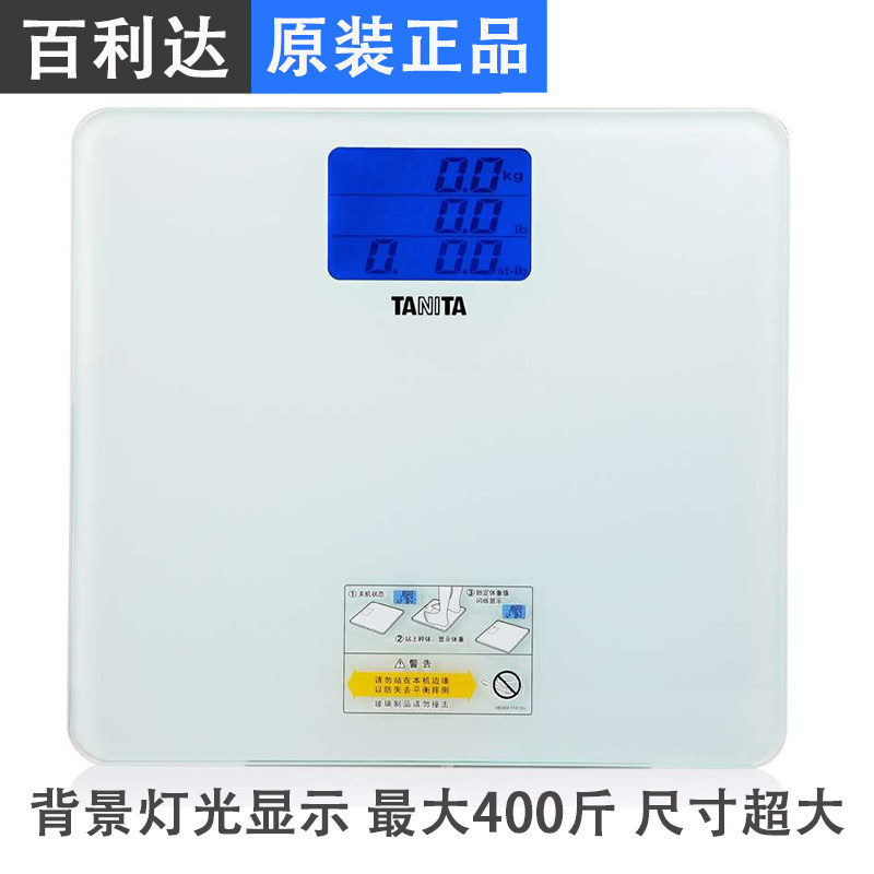 TANITA百利达电子体重秤钢化玻璃健康称数字背光显示人体秤HD-384
