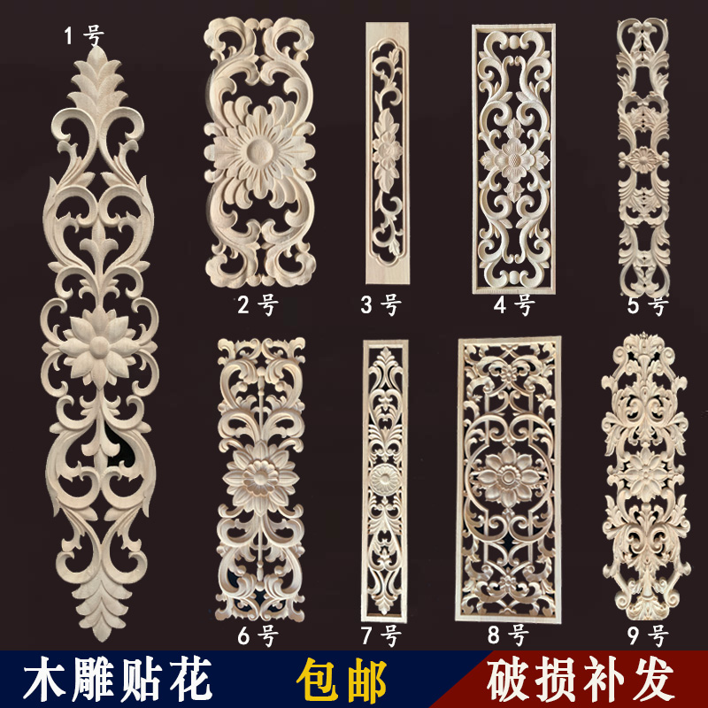 木雕实木长方形花欧式背景墙木花护墙板门心花玄关立体装饰可定制
