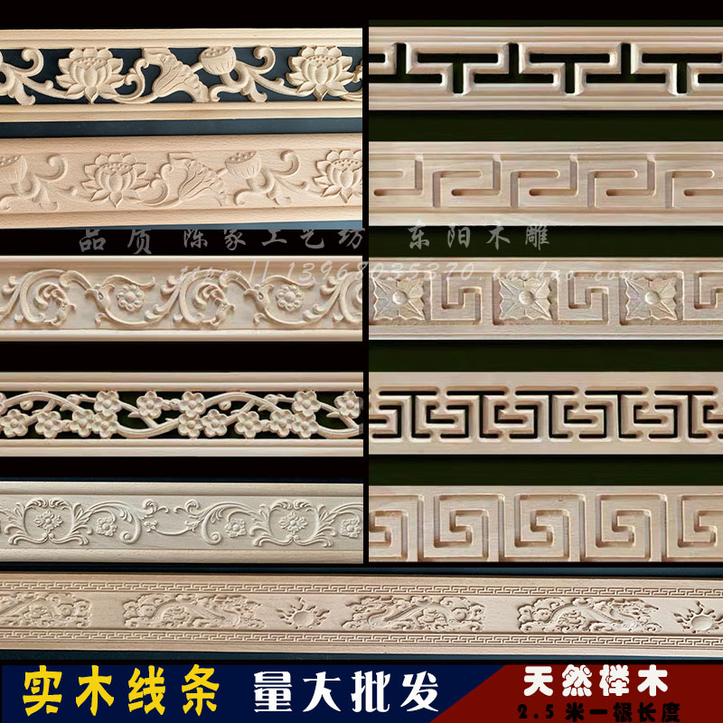 中欧式东阳木雕压边龙纹包邮线条
