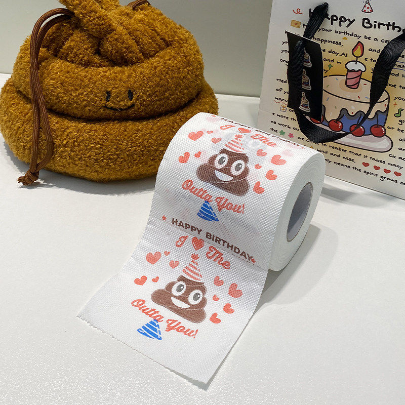 生日快乐礼物 搞怪可爱便便男生女生送闺蜜朋友创意实用沙雕特别