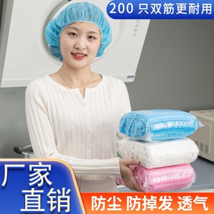 一次性帽子头套无纺布厨师帽医生防尘卫生食品帽餐饮网帽厨房用帽