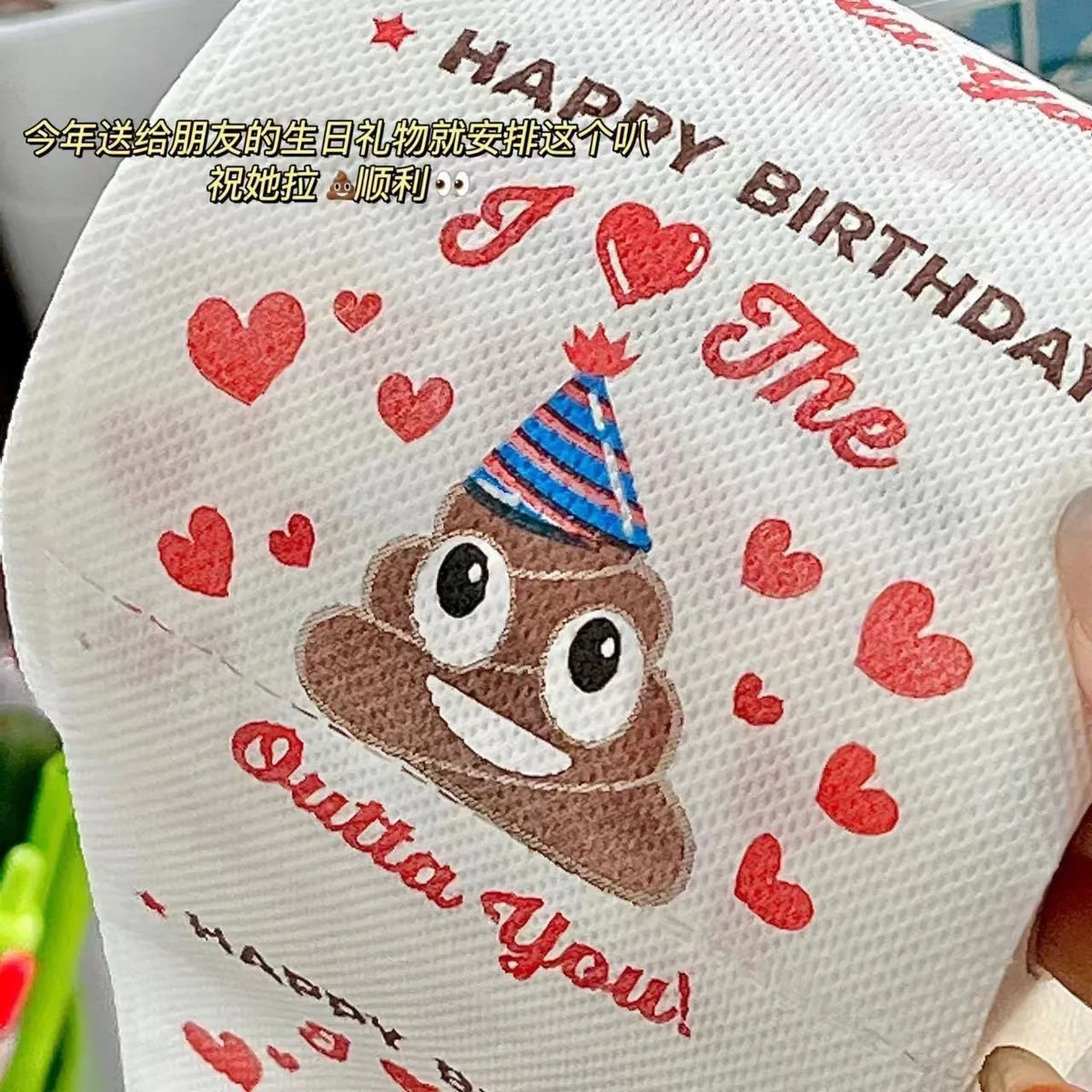 재미 있은 창조적 인 화장지 인쇄 된 종이 똥 아빠 모래 조각 인쇄 된 종이 학생 집 기숙사 화장지 롤