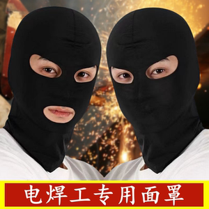 夏季工地防晒面罩冰丝头套男烧电焊工专用防护罩全脸防烤防尘护颈