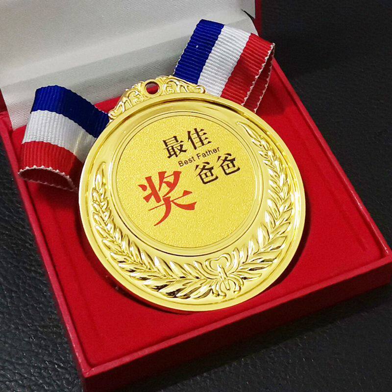 创意搞笑金属奖牌妈妈爸爸爷爷奶奶孩子生日礼物锌合金电镀真奖牌