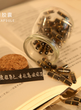 胶囊情书心愿瓶小信纸diy小情话送男女友表白情人节礼物爱情药丸