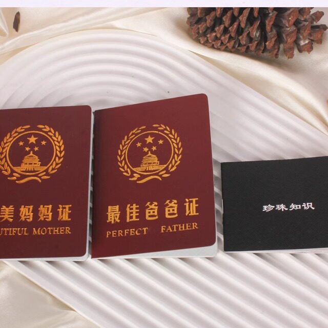 珍珠项链首饰配件图册证书妈妈卡片·妈妈爸爸证珍珠保养手册,