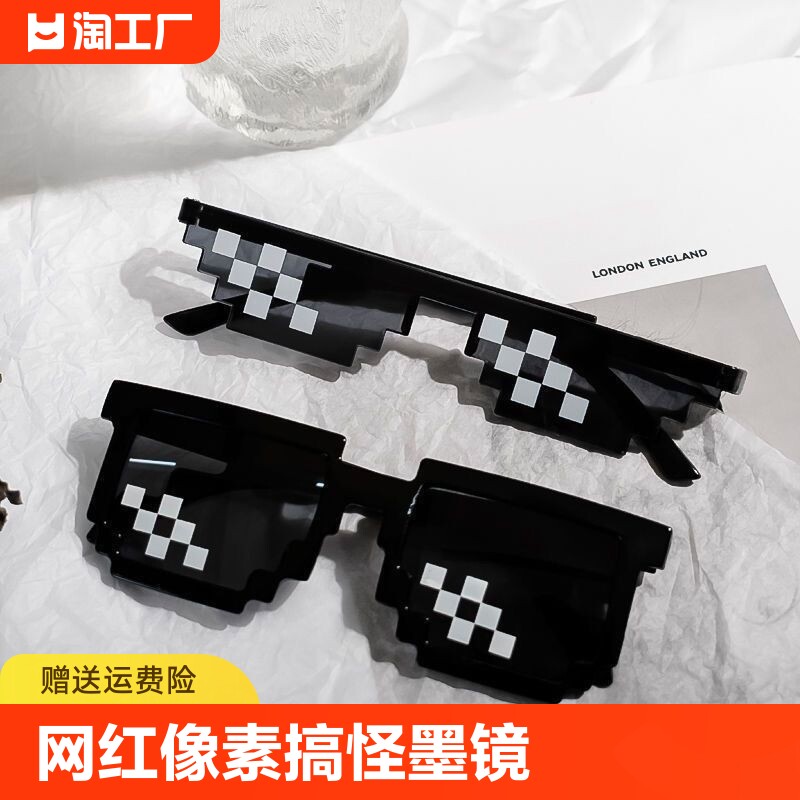 潮流精品,品质保证!