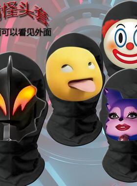 奶龙头套面具直播装饰胖猫面具搞笑表情包恶搞可视贝利亚搞怪面罩