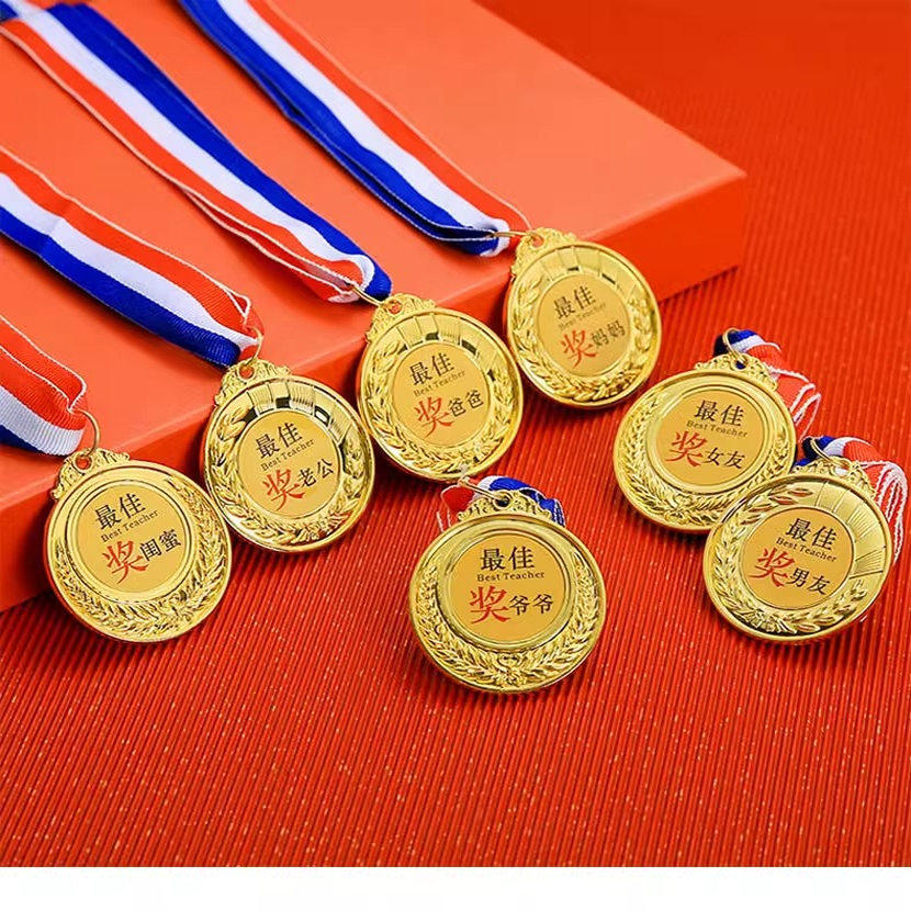 父亲节奖杯旗子奖状锦旗气球奖励爸爸幼儿园儿童送爸爸父亲节礼物