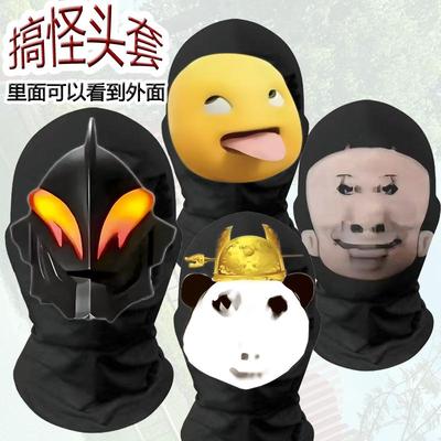 奶龙头套面具大头儿子同款贝利亚面具搞笑表情包恶搞可视搞怪面罩