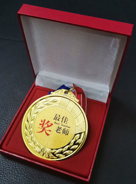 好老师证书教师趣味感恩送老师
