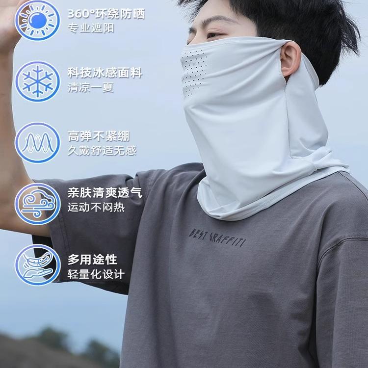 男士夏季防晒面罩遮阳全脸透气