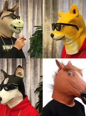 绿鱼人绿头鱼头套皮卡丘鱼头怪面具搞笑cos沙雕搞怪马头动物头套