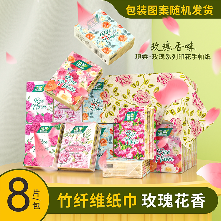 竹浆本色印花玫瑰手帕纸4层加厚小包装玫瑰香便捷餐巾面巾纸