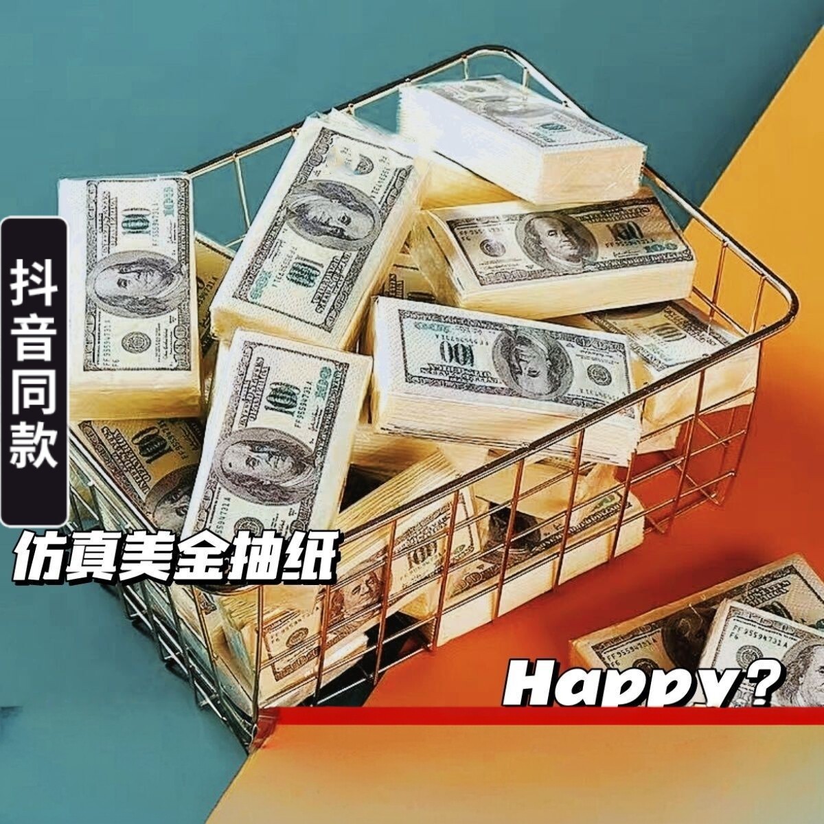 创意纸巾趣味彩色印花卡通美元手帕纸餐巾纸小包餐厅钞票卫生纸